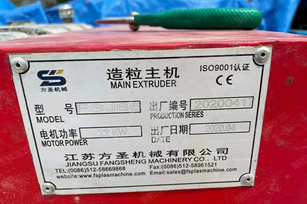 二手?jǐn)D出片材機(jī)回收