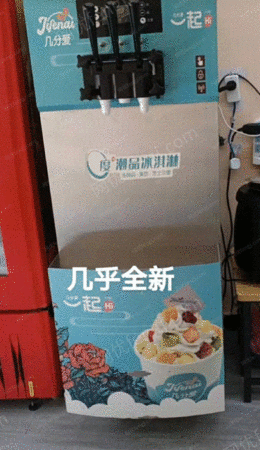 二手饮料生产设备出售