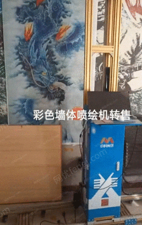 二手喷绘/写真机出售