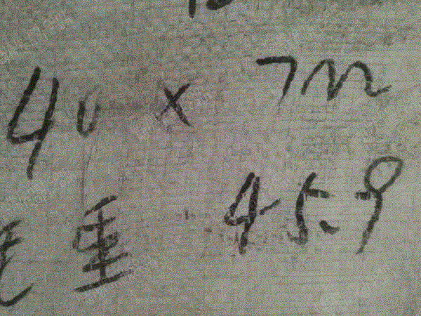 其他库存物资回收