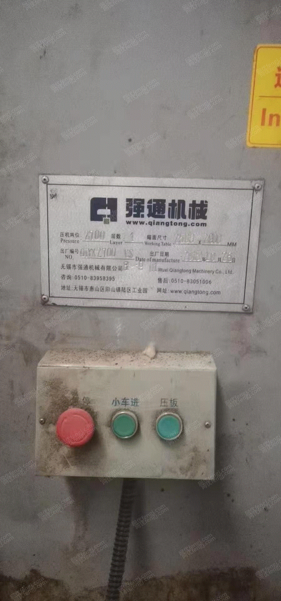 二手木工压机出售