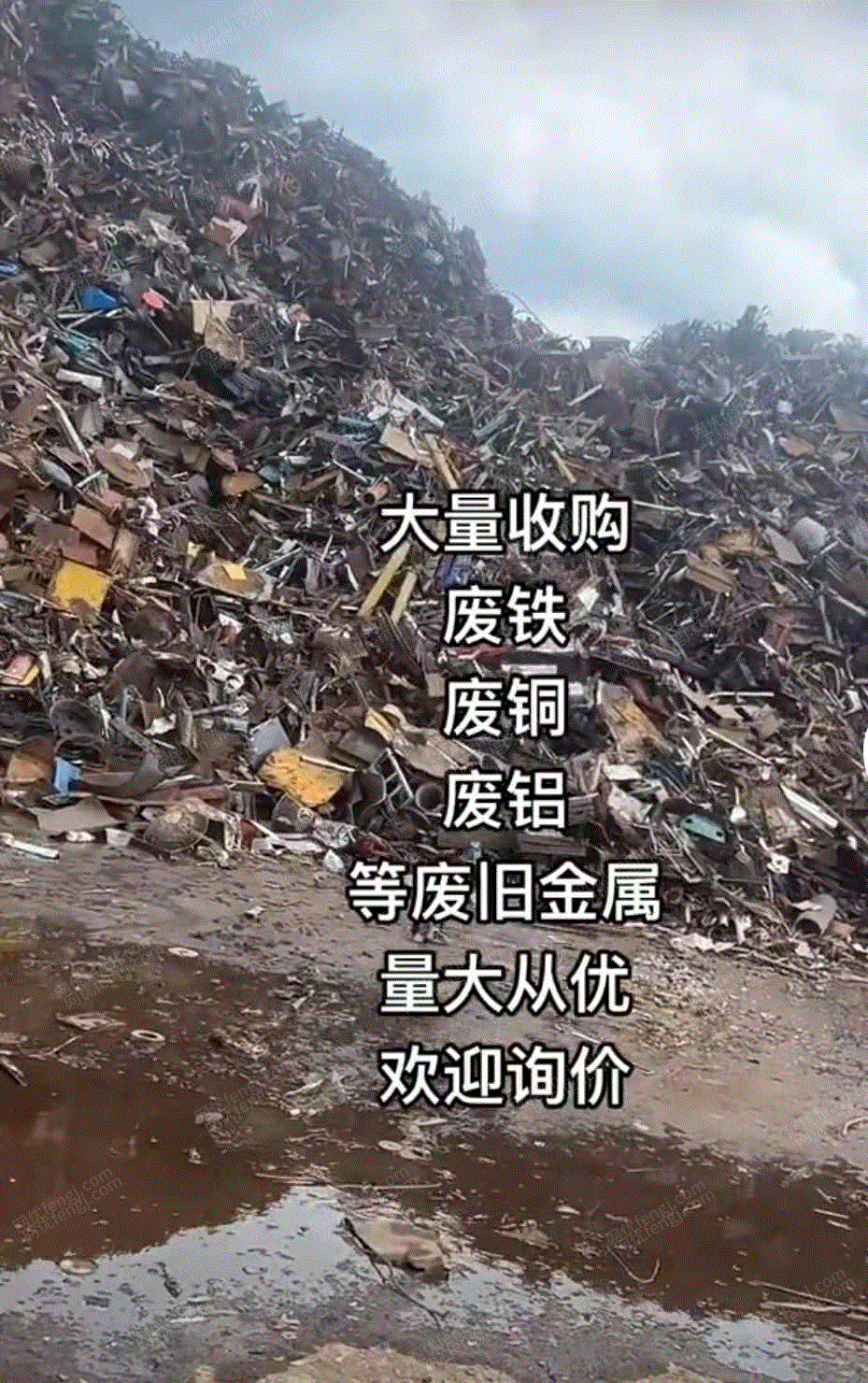 其他铁制品出售