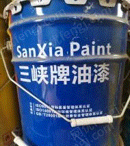 出售
