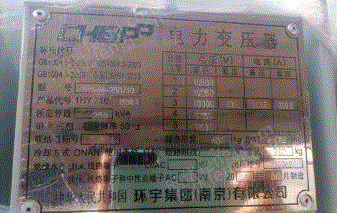 其它变压器价格
