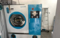 广东深圳几乎全新东方瑞俪石油干洗机出售