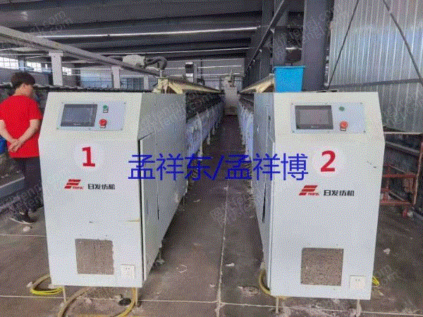 二手毛纺纱设备出售