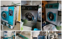 河南洛阳二手干洗机水洗机洗衣店二手设备干洗店设备出售