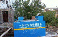 江西赣州污水处理设备出售