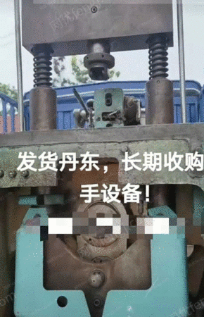 其他库存物资出售