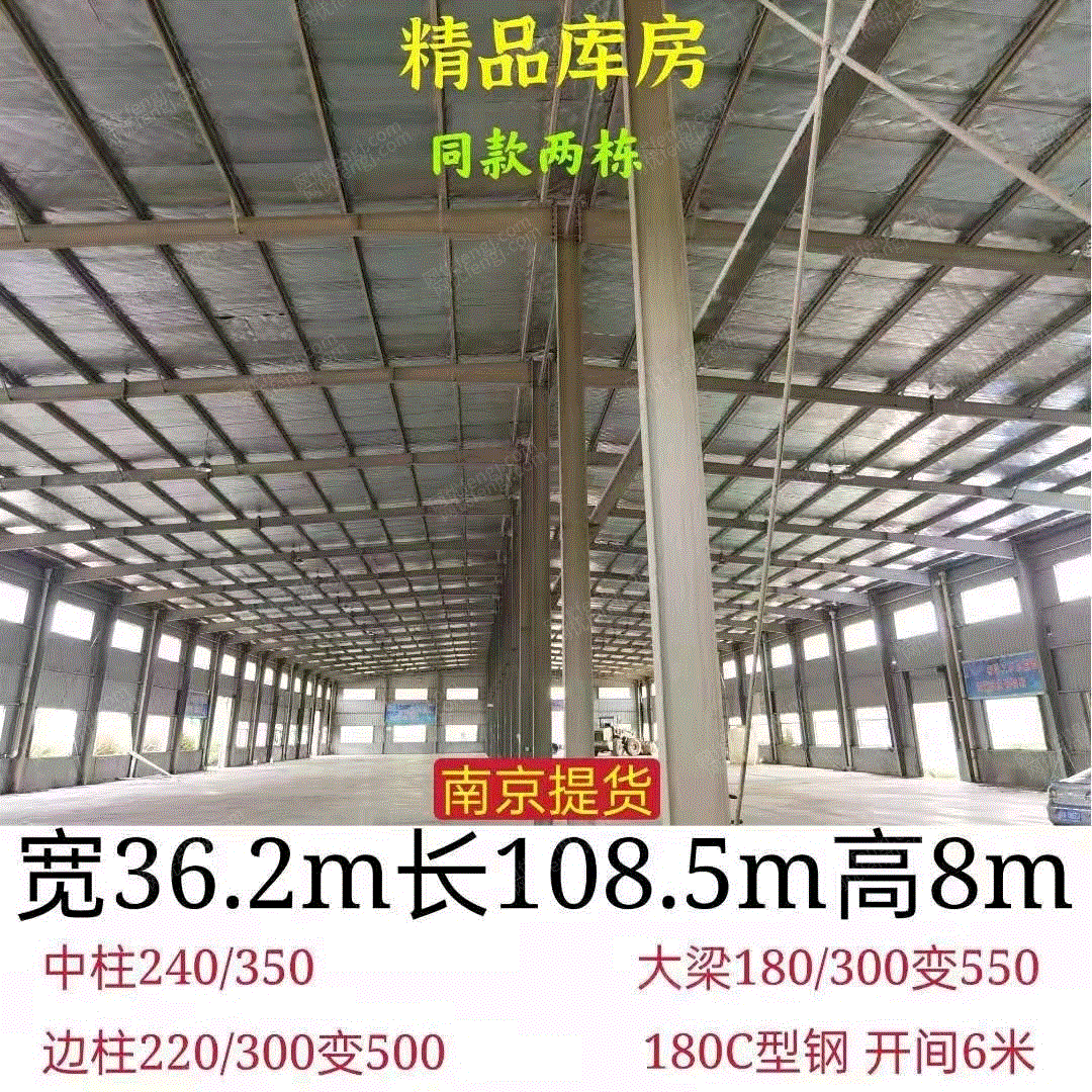 废钢利用材出售