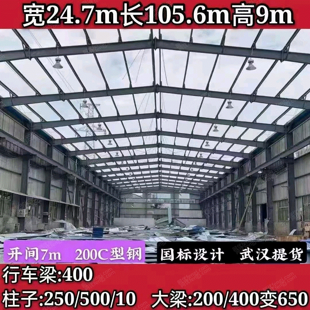 废钢利用材回收