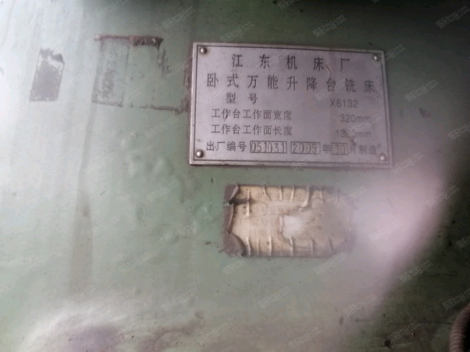 二手铣床出售