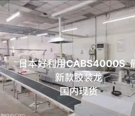 其它印刷设备出售