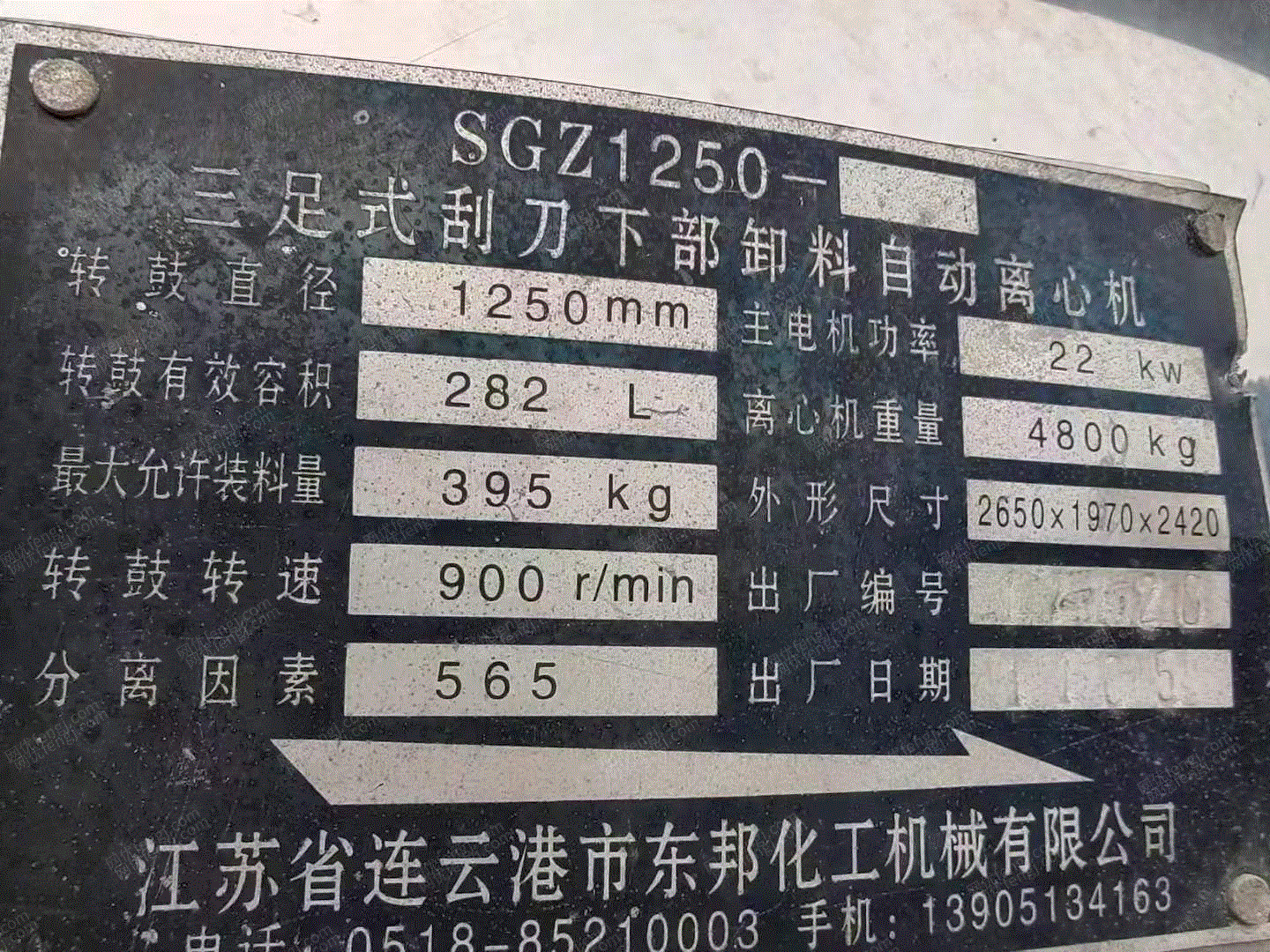 二手离心机价格