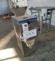 其它二手食品机械出售