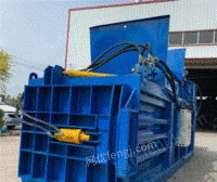 安徽亳州120吨小型卧式液压废纸打包机出售