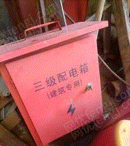 其它电力设备价格