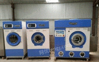 山东潍坊出售二手干洗机二手水洗机二手烘干机等二手洗涤设备