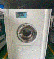 上海奉贤区全新绿洲 干洗设备整套低价出售