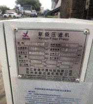 二手压滤机价格