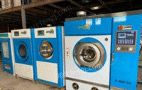 陕西西安干洗机，水洗机，烘干机全部特价出售，需要的联系