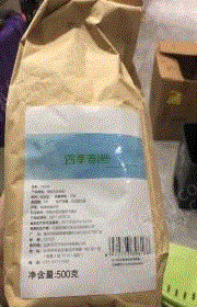 其他酒店设备出售