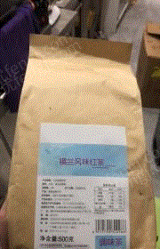 其他酒店设备转让