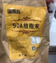 其他酒店设备回收