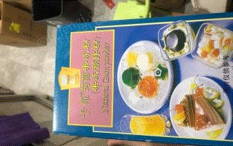 其他酒店设备出售