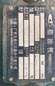 玉柴发电机组转让