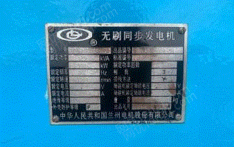 玉柴发电机组回收