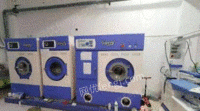 辽宁鞍山出售2020年洁希亚四氯乙烯二手干洗机水洗机教技术