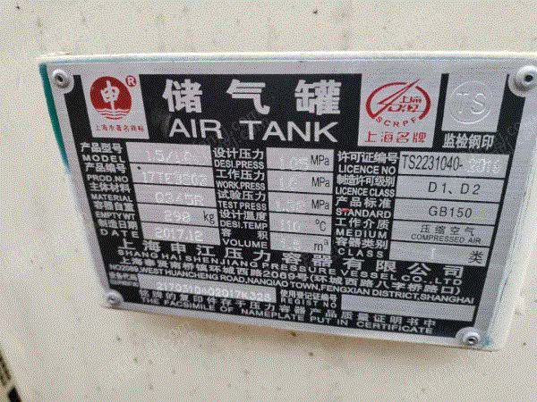 二手干燥机价格