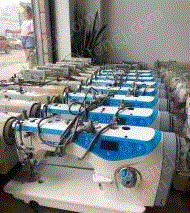 二手缝中设备出售