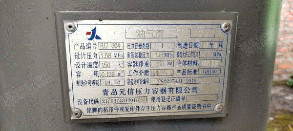 二手干燥机价格