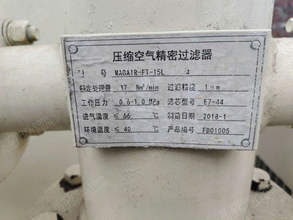 二手干燥机回收