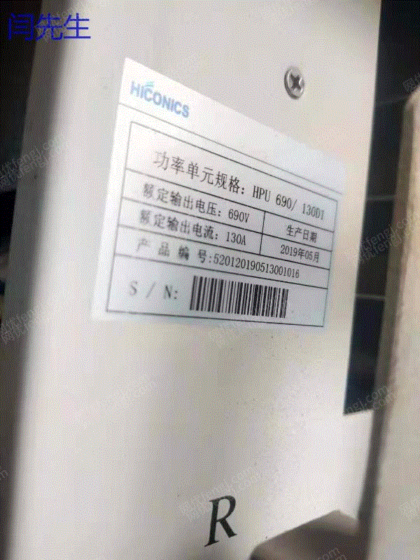 其它电动机回收