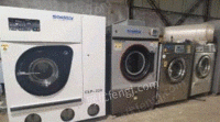 天津西青区二手干洗机水洗机烘干机航星干洗机水洗机烘干机出售