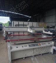 二手移印机转让