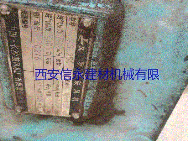 其它发电机出售