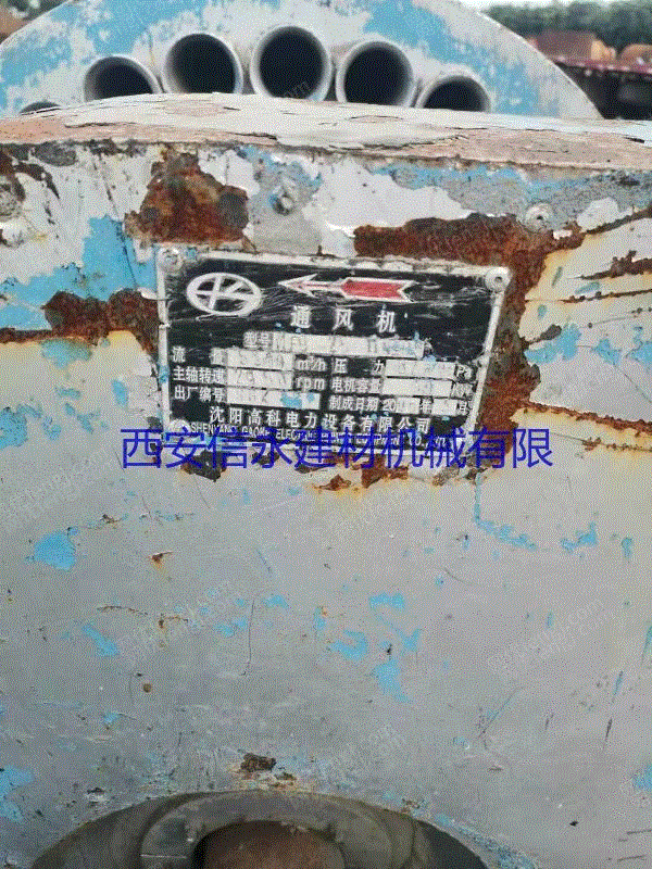 其它发电机出售
