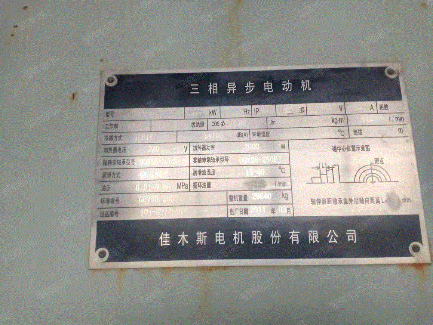 二手异步电机出售
