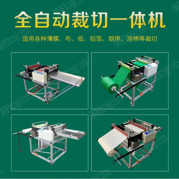 出售