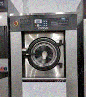 安徽合肥全新绿洲水洗机，干洗机，烘干机出售