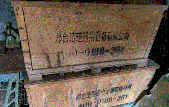 二手锅炉配件出售