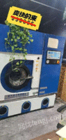 出售洗衣店干洗机一台
