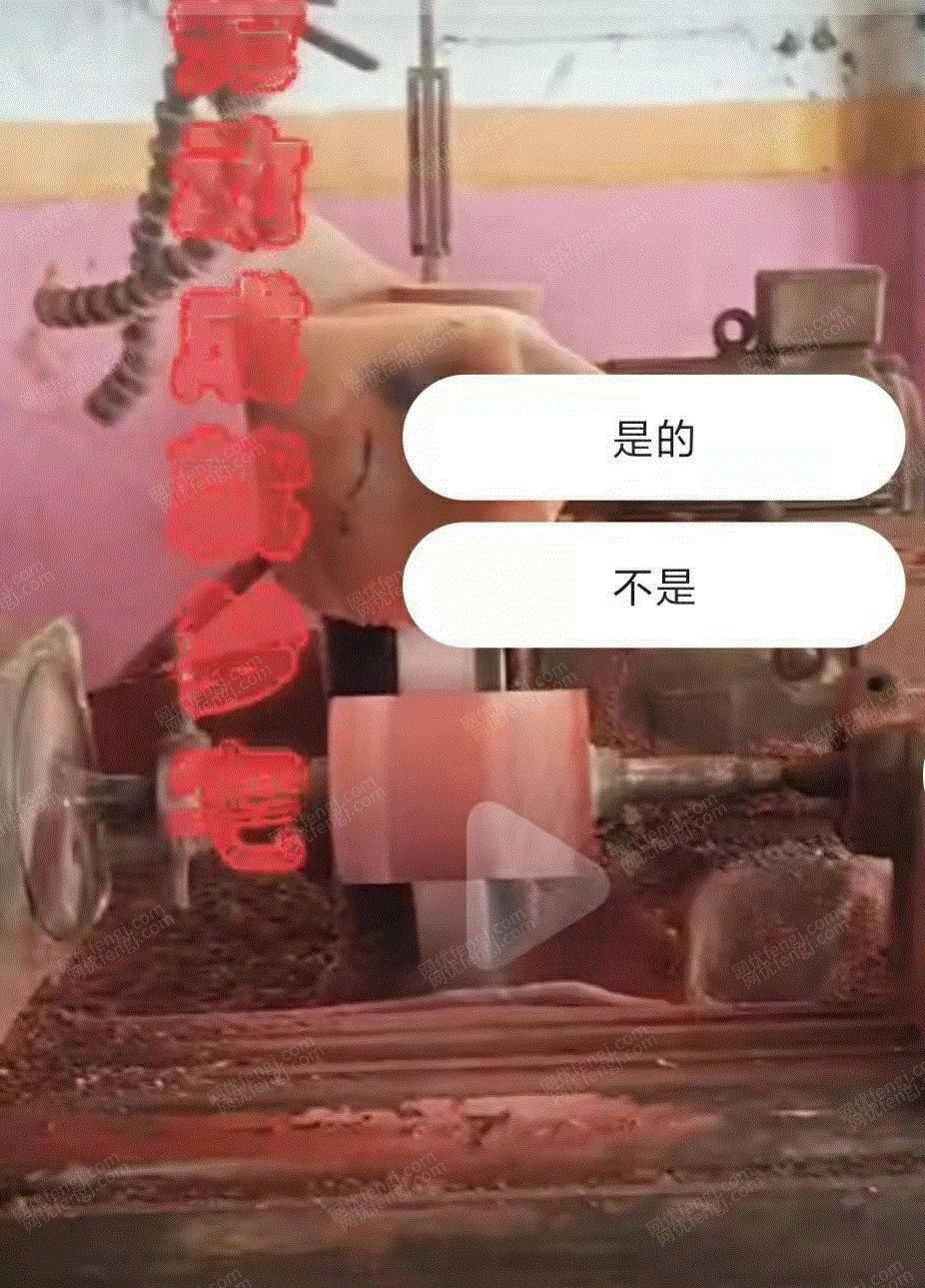 二手磨床出售