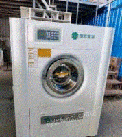 重庆九龙坡区转让ucc四氯乙烯干洗机石油干洗机水洗机烘干机豪华烫台