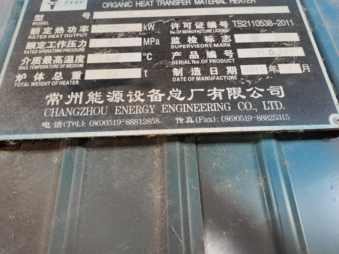 二手砂光设备回收