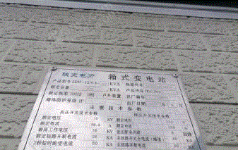 其它变压器出售
